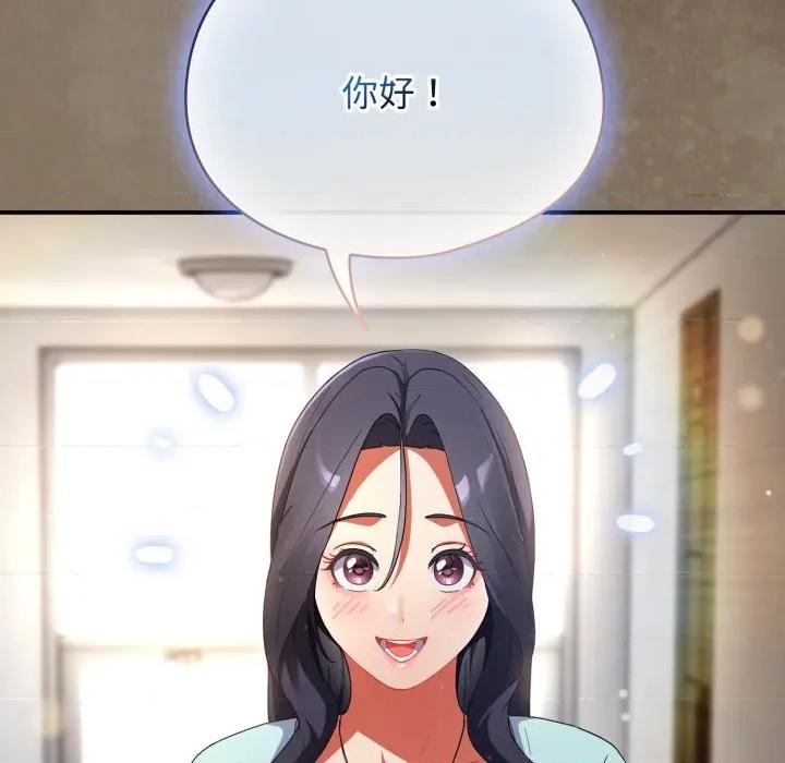 硬也要拍完 硬也要拍完-硬也要拍完 第3話 第153页