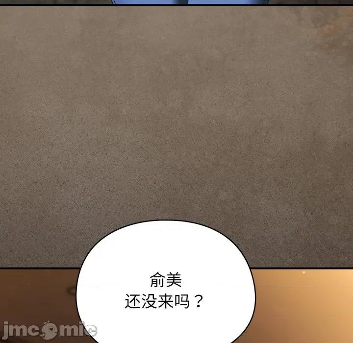 硬也要拍完 硬也要拍完-硬也要拍完 第3話 第155页