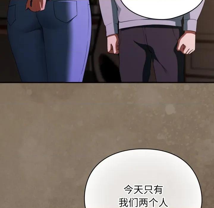 硬也要拍完 硬也要拍完-硬也要拍完 第3話 第157页
