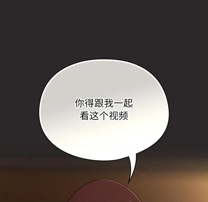 硬也要拍完 硬也要拍完-硬也要拍完 第3話 第162页