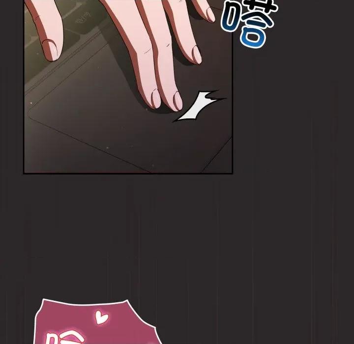 硬也要拍完 硬也要拍完-硬也要拍完 第3話 第171页