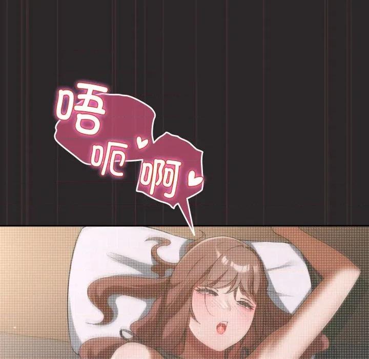 硬也要拍完 硬也要拍完-硬也要拍完 第3話 第174页
