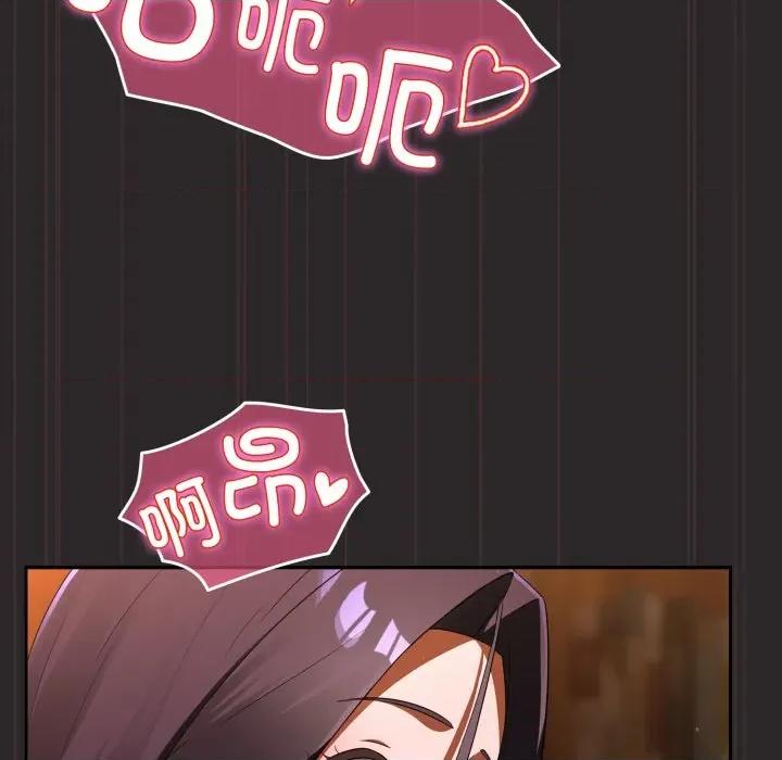 硬也要拍完 硬也要拍完-硬也要拍完 第3話 第176页