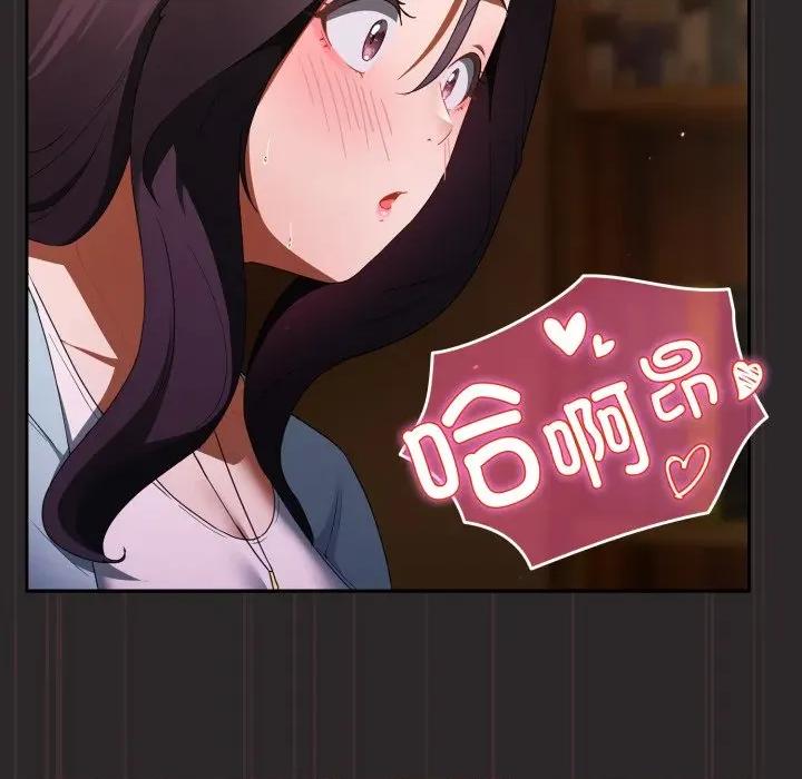 硬也要拍完 硬也要拍完-硬也要拍完 第3話 第177页