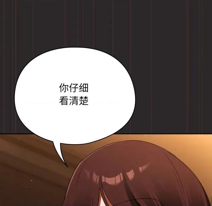 硬也要拍完 硬也要拍完-硬也要拍完 第3話 第178页