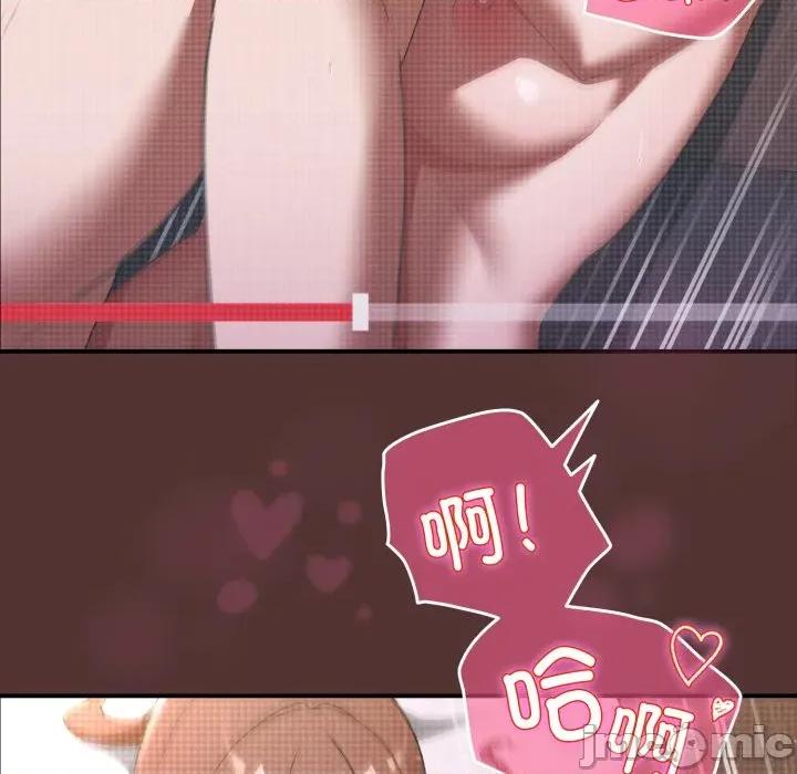 硬也要拍完 硬也要拍完-硬也要拍完 第4話 第15页