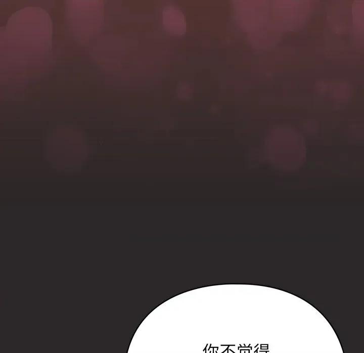 硬也要拍完 硬也要拍完-硬也要拍完 第4話 第19页