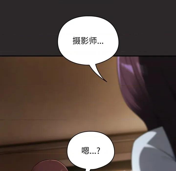 硬也要拍完 硬也要拍完-硬也要拍完 第4話 第34页