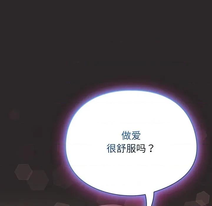 硬也要拍完 硬也要拍完-硬也要拍完 第4話 第36页
