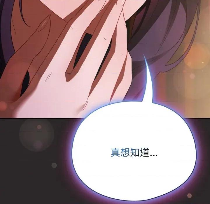 硬也要拍完 硬也要拍完-硬也要拍完 第4話 第46页
