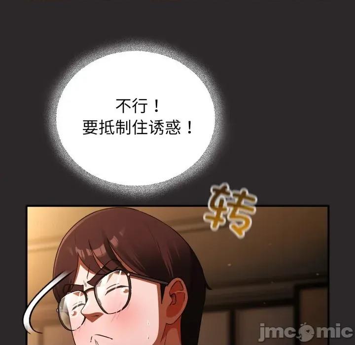 硬也要拍完 硬也要拍完-硬也要拍完 第4話 第60页