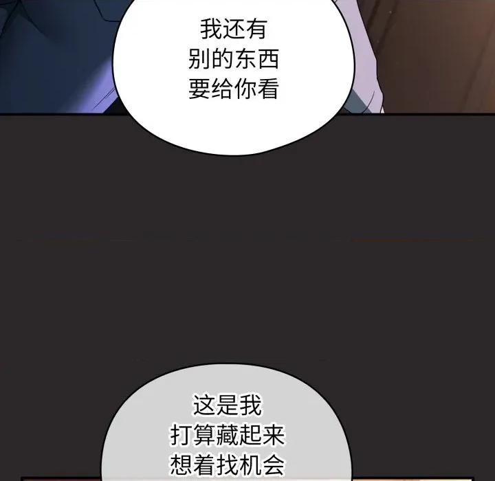 硬也要拍完 硬也要拍完-硬也要拍完 第4話 第64页