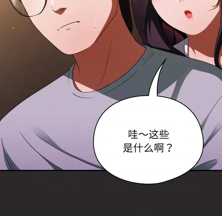 硬也要拍完 硬也要拍完-硬也要拍完 第4話 第72页
