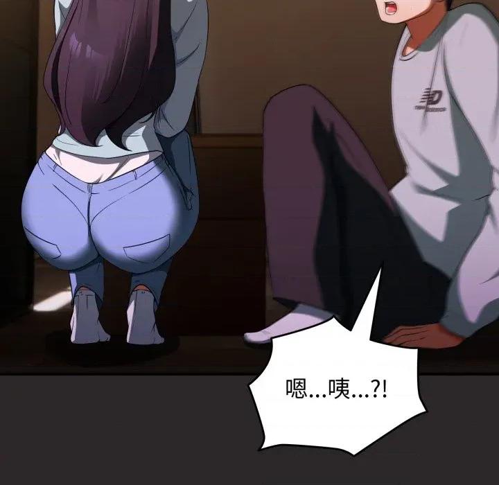 硬也要拍完 硬也要拍完-硬也要拍完 第4話 第74页
