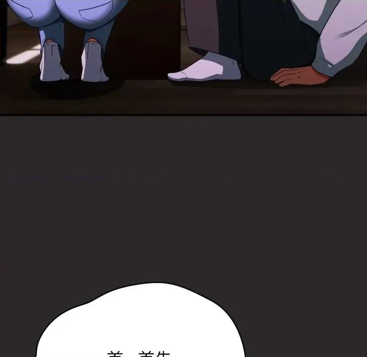 硬也要拍完 硬也要拍完-硬也要拍完 第4話 第81页
