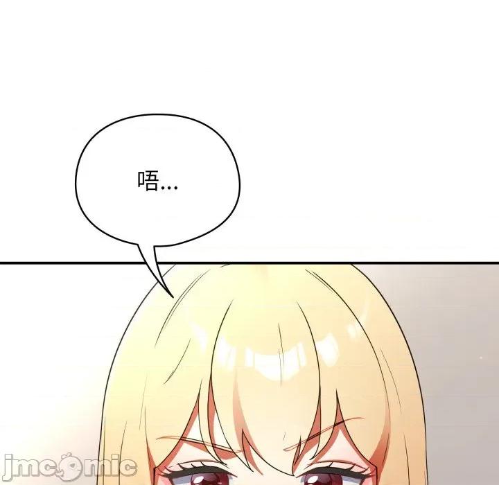 硬也要拍完 硬也要拍完-硬也要拍完 第4話 第105页