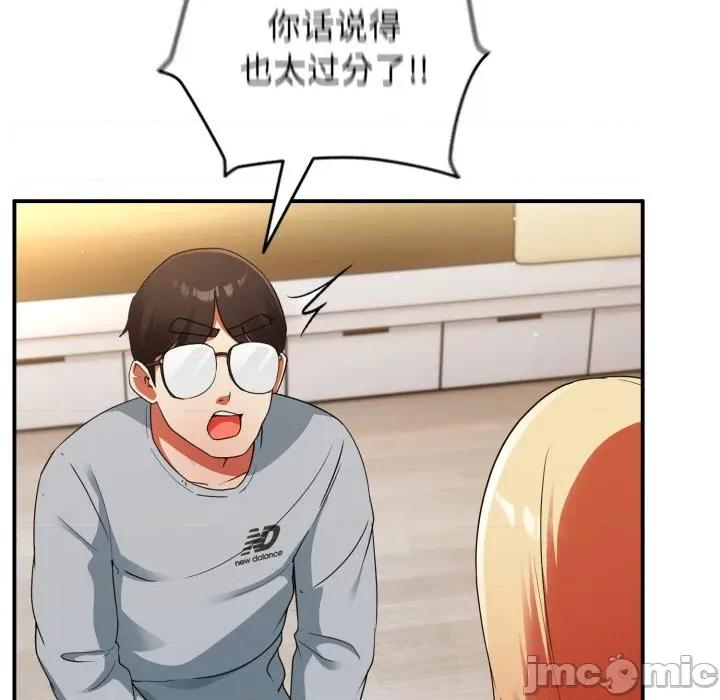 硬也要拍完 硬也要拍完-硬也要拍完 第4話 第120页