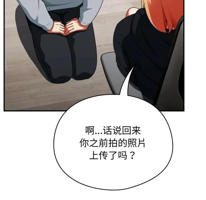 硬也要拍完 硬也要拍完-硬也要拍完 第4話 第121页