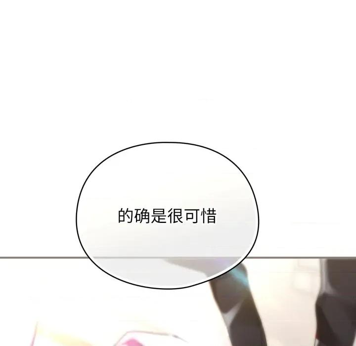 硬也要拍完 硬也要拍完-硬也要拍完 第4話 第136页