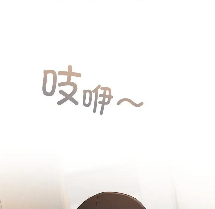 硬也要拍完 硬也要拍完-硬也要拍完 第4話 第146页