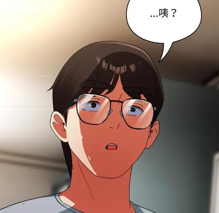 硬也要拍完 硬也要拍完-硬也要拍完 第4話 第151页