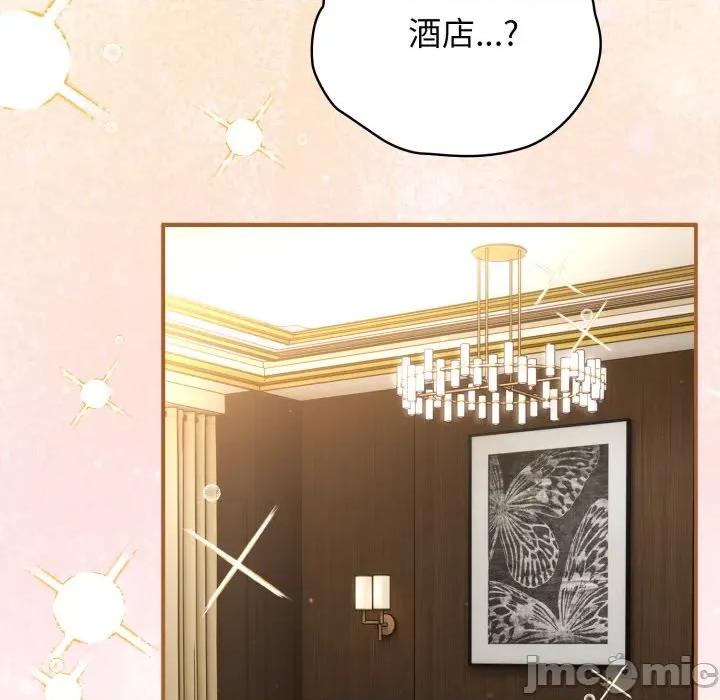 硬也要拍完 硬也要拍完-硬也要拍完 第4話 第165页