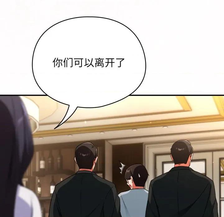 硬也要拍完 硬也要拍完-硬也要拍完 第4話 第167页