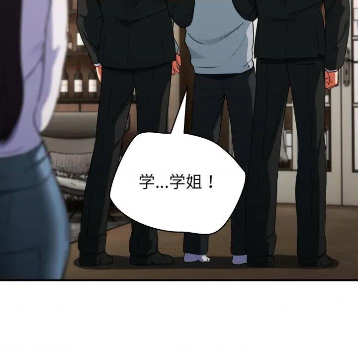 硬也要拍完 硬也要拍完-硬也要拍完 第4話 第168页