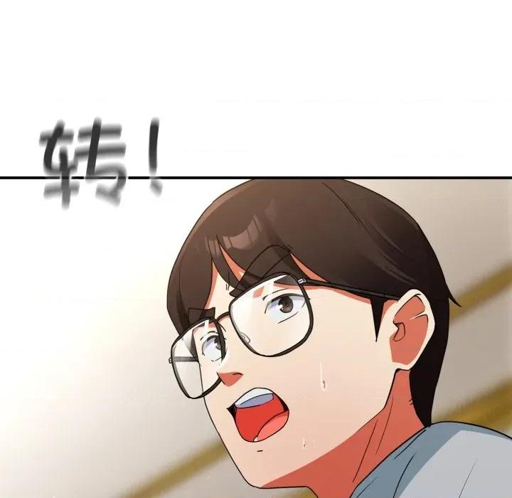硬也要拍完 硬也要拍完-硬也要拍完 第4話 第169页