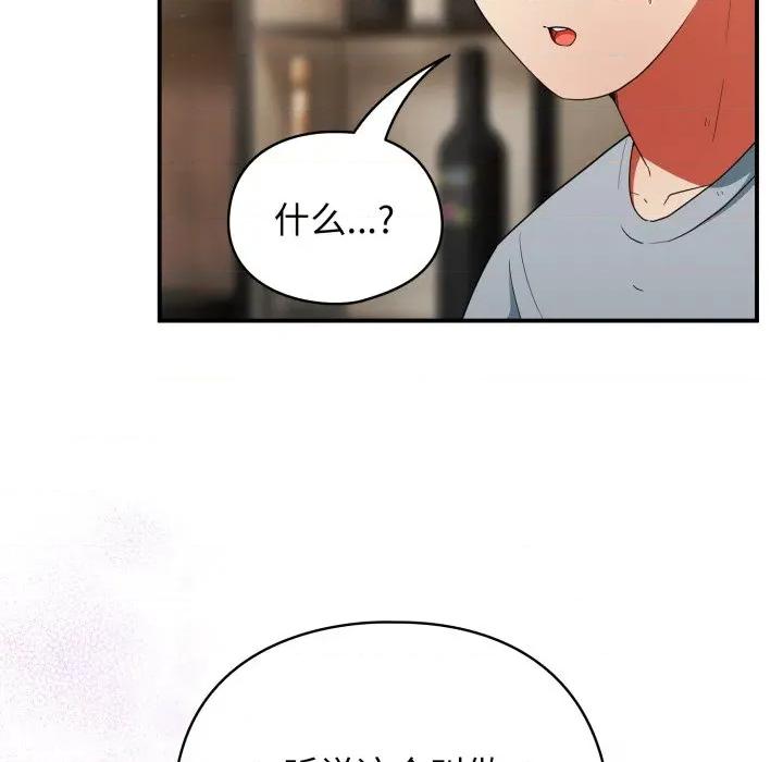硬也要拍完 硬也要拍完-硬也要拍完 第5話 第6页