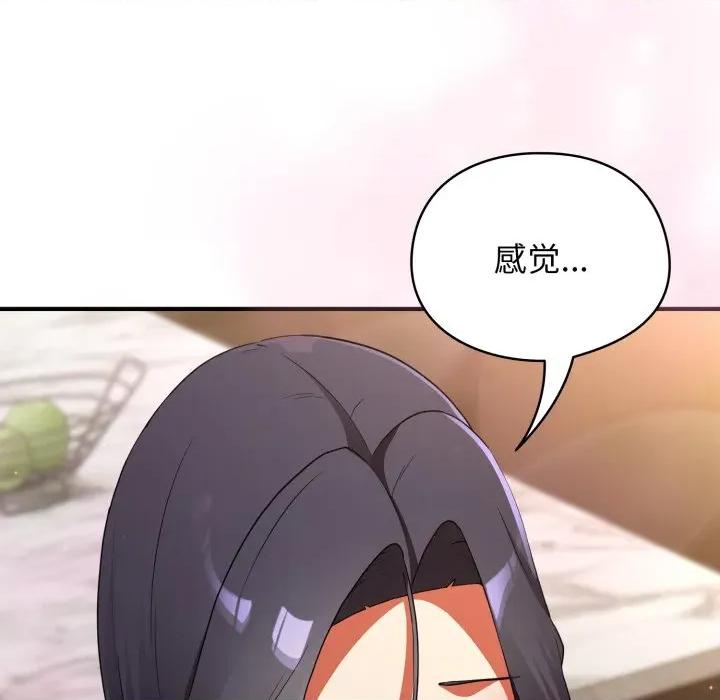 硬也要拍完 硬也要拍完-硬也要拍完 第5話 第9页