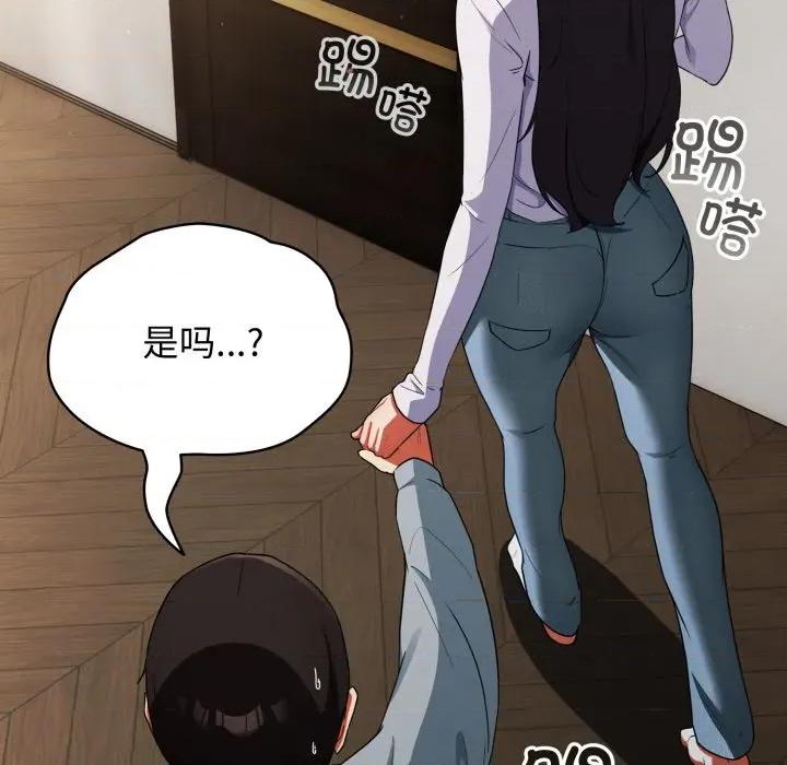 硬也要拍完 硬也要拍完-硬也要拍完 第5話 第17页