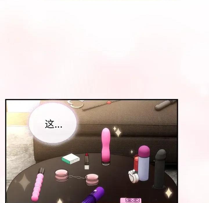 硬也要拍完 硬也要拍完-硬也要拍完 第5話 第26页