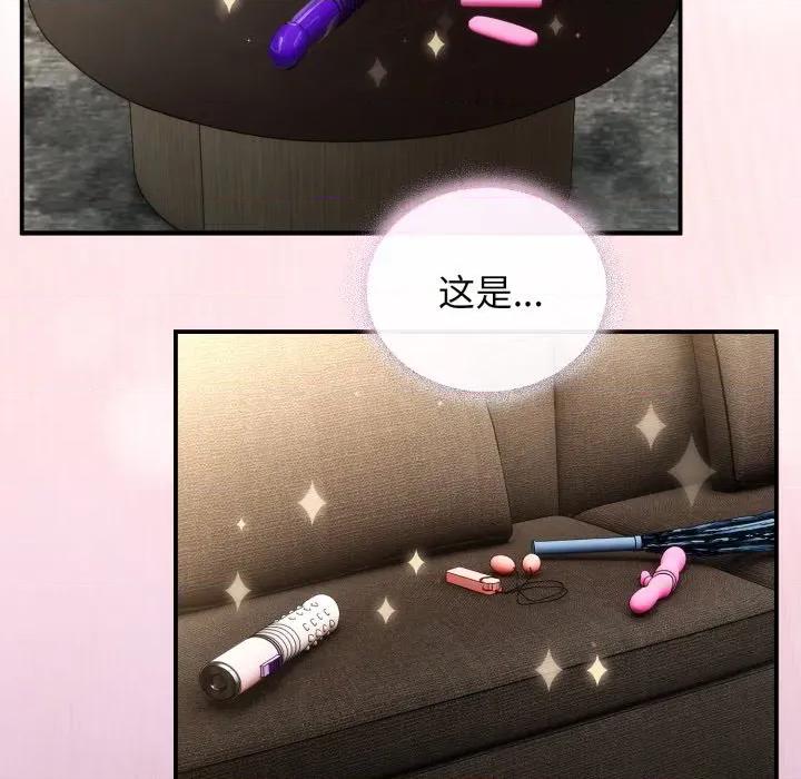 硬也要拍完 硬也要拍完-硬也要拍完 第5話 第27页