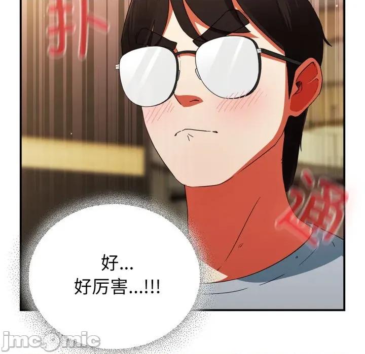 硬也要拍完 硬也要拍完-硬也要拍完 第5話 第40页