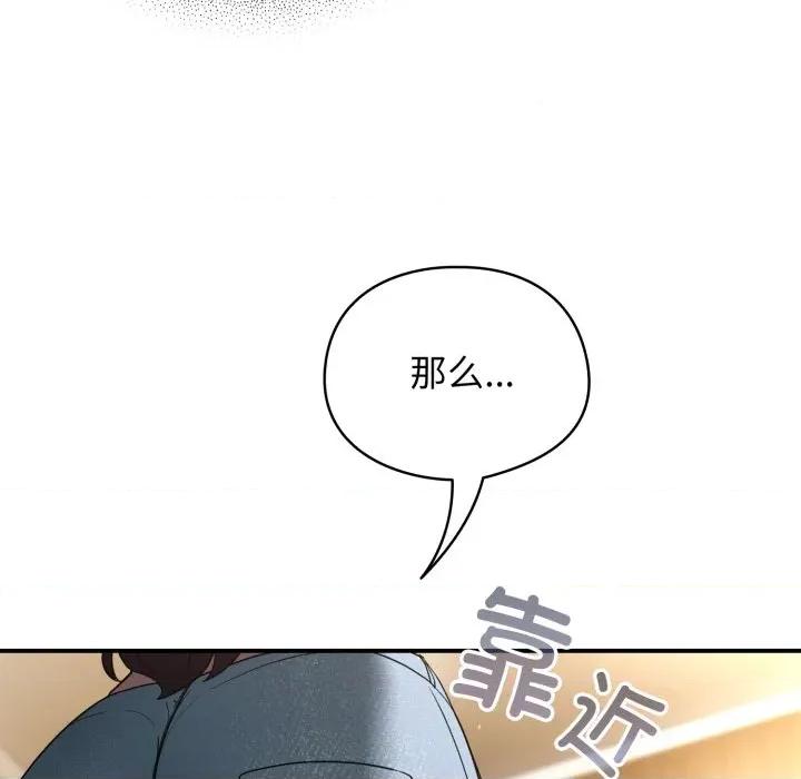 硬也要拍完 硬也要拍完-硬也要拍完 第5話 第41页