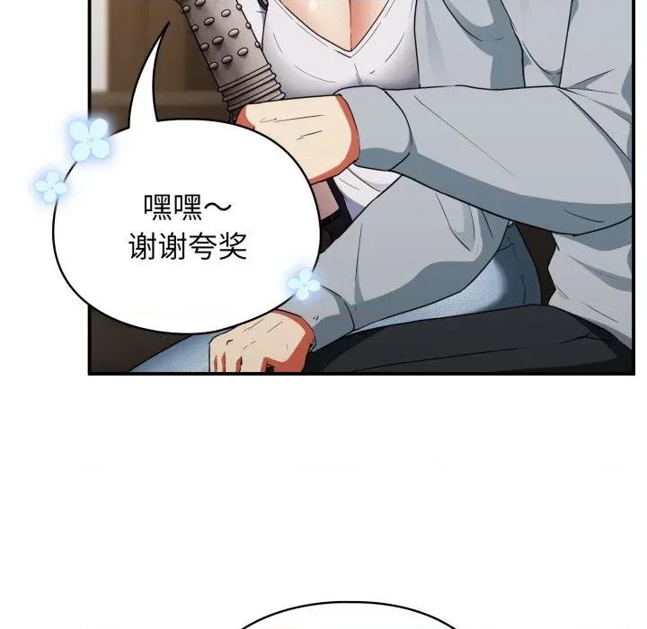 硬也要拍完 硬也要拍完-硬也要拍完 第5話 第73页