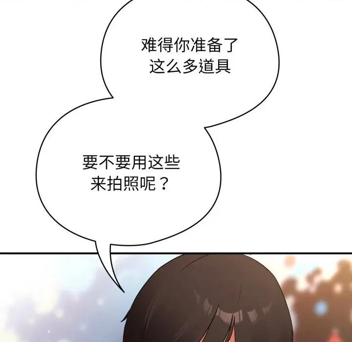 硬也要拍完 硬也要拍完-硬也要拍完 第5話 第74页