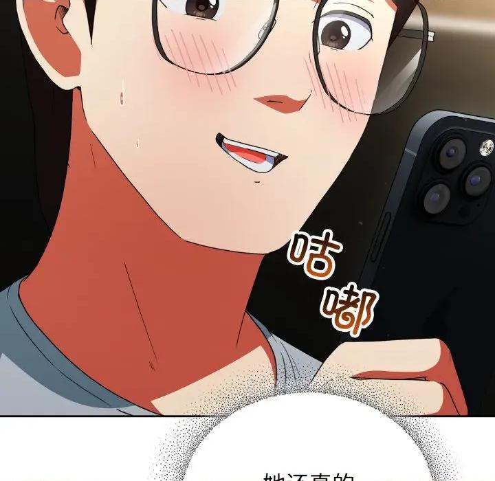 硬也要拍完 硬也要拍完-硬也要拍完 第5話 第123页