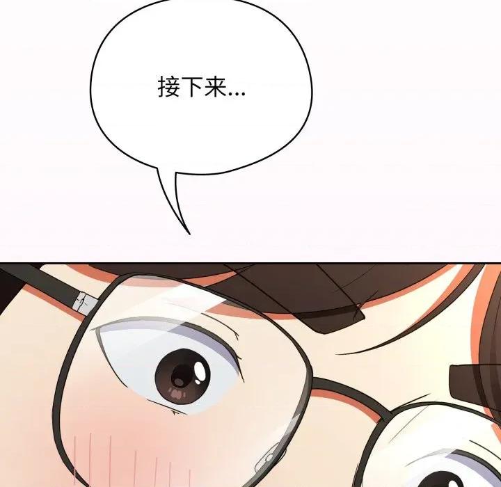 硬也要拍完 硬也要拍完-硬也要拍完 第5話 第128页