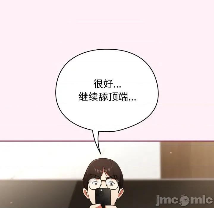 硬也要拍完 硬也要拍完-硬也要拍完 第5話 第135页