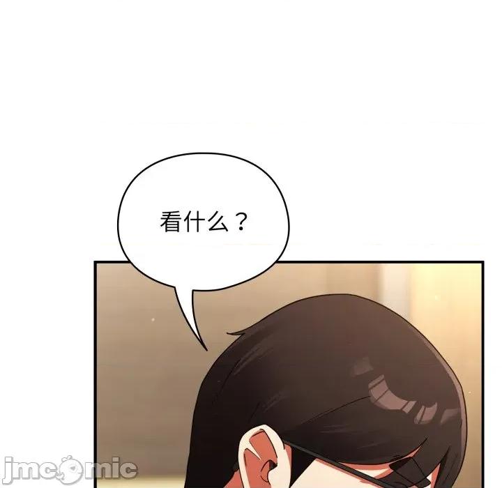 硬也要拍完 硬也要拍完-硬也要拍完 第5話 第150页