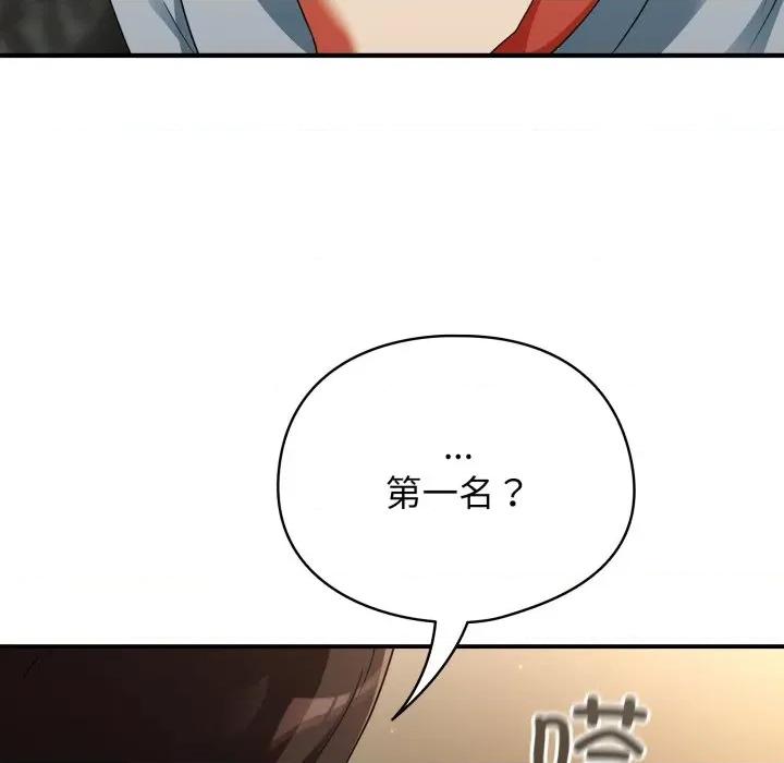 硬也要拍完 硬也要拍完-硬也要拍完 第5話 第154页