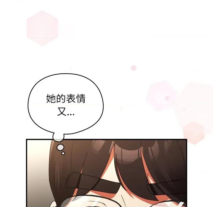 硬也要拍完 硬也要拍完-硬也要拍完 第5話 第173页