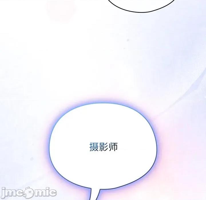 硬也要拍完 硬也要拍完-硬也要拍完 第5話 第175页