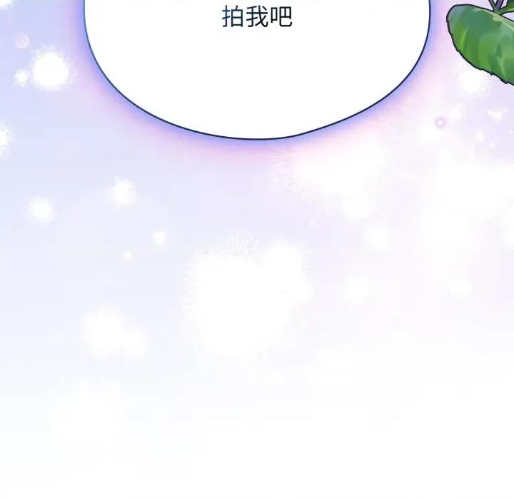 硬也要拍完 硬也要拍完-硬也要拍完 第5話 第181页