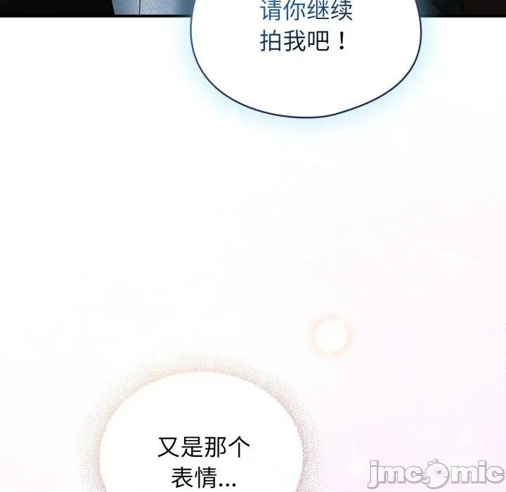 硬也要拍完 硬也要拍完-硬也要拍完 第6話 第5页