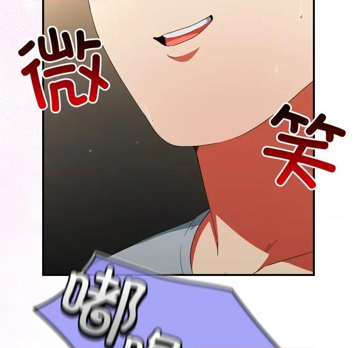 硬也要拍完 硬也要拍完-硬也要拍完 第6話 第11页