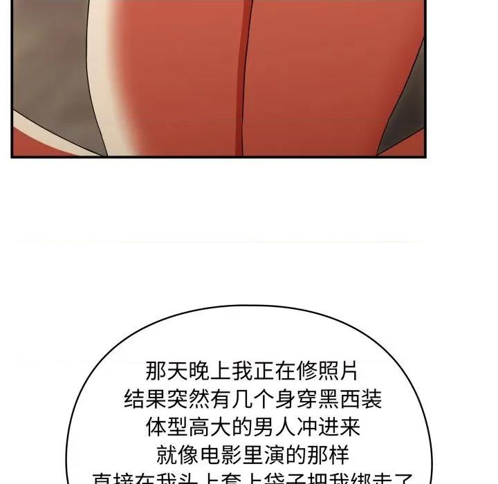 硬也要拍完 硬也要拍完-硬也要拍完 第6話 第37页