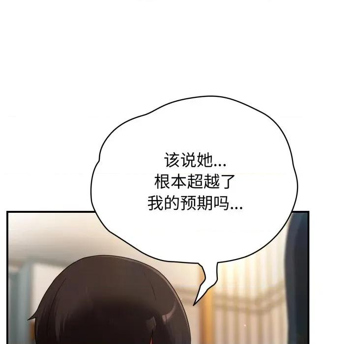 硬也要拍完 硬也要拍完-硬也要拍完 第6話 第42页